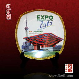 定做周年紀念盤 訂制結(jié)婚照紀念盤 戰(zhàn)友聚會紀念盤