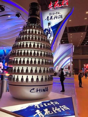 錯(cuò)過了上海國(guó)際酒交會(huì)?別擔(dān)心酒業(yè)君帶你重游&ldquo;上海灘&rdquo;