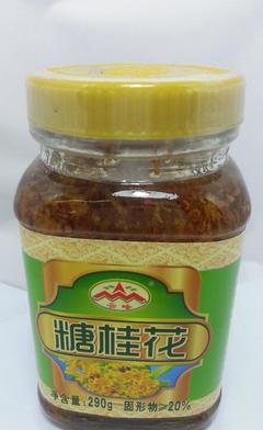 長(zhǎng)期經(jīng)銷 云峰糖桂花 花生蜂蜜調(diào)味醬 云峰桂林特產(chǎn)