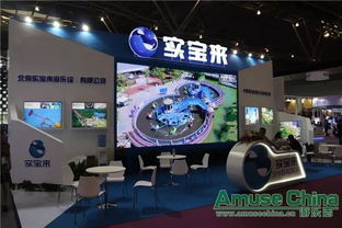 上海游樂展產品瀏覽 一