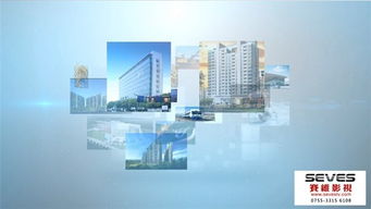 宣傳片 企業(yè)宣傳片拍攝公司 賽維影視 認(rèn)證商家 高清圖片 高清大圖