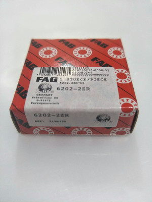 進口FAG 6010-2Z軸承詳解 價格、廠家與圖片一站式指南